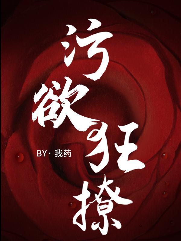 略污小说片段