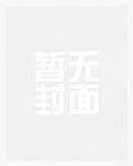 地下道(校园1V1)